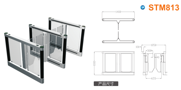 大庆大同区速通门STM813