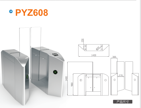 大庆大同区平移闸PYZ608