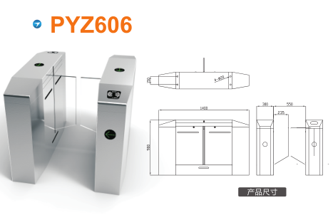 大庆大同区平移闸PYZ606